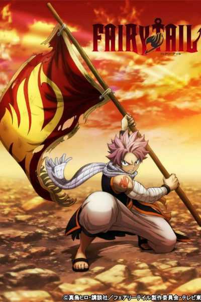 65179أنمي Fairy Tail