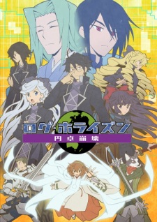 انمي Log Horizon: Entaku Houkai
