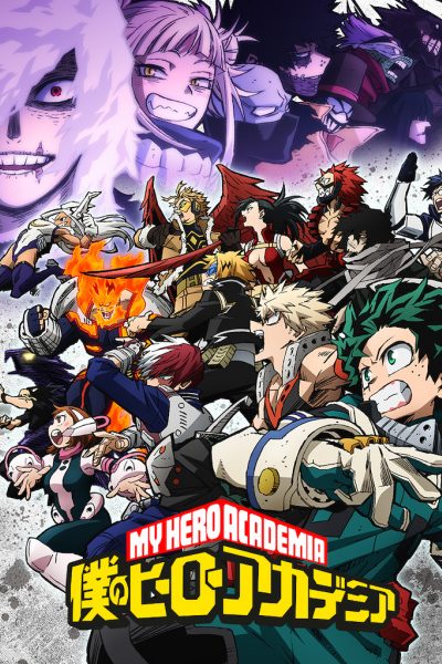 أنمي Boku no Hero Academia الموسم السادس