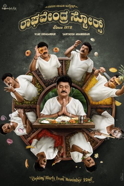 فيلم Raghavendra Stores 2023 مترجم