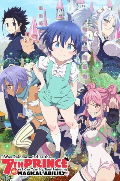 انمي Tensei shitara Dainana Ouji Datta node, Kimama ni Majutsu wo Kiwamemasu
