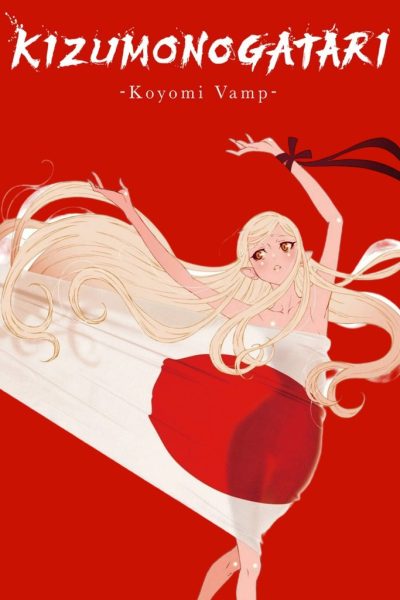 فيلم Kizumonogatari: Koyomi Vamp 2024 مترجم