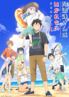 انمي  Aharen-san wa Hakarenai Season 2