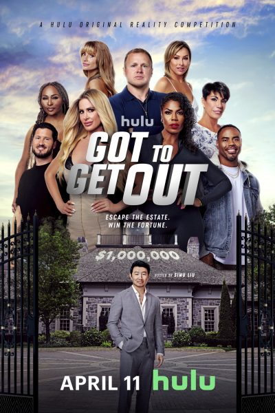 برنامج Got to Get Out