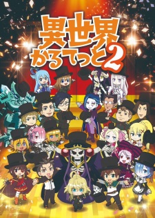 انمي Isekai Quartet