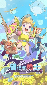 انمي Cengjing You Yongshi