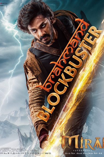 فيلم Mirai 2025 مترجم