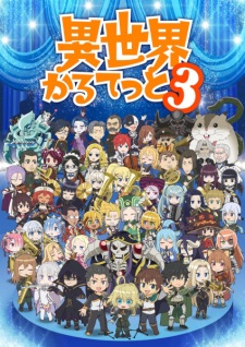 انمي Isekai Quartet 3