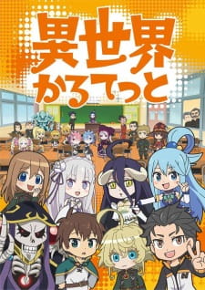 انمي Isekai Quartet