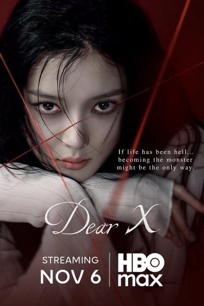مسلسل Dear X