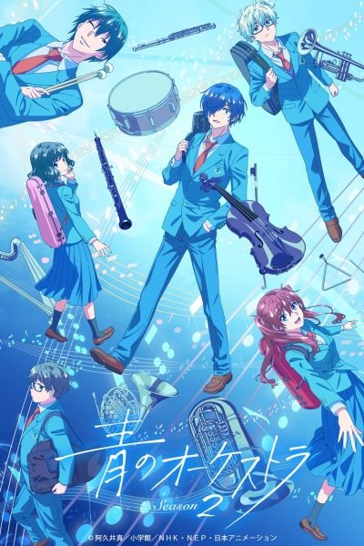 انمي Ao no Orchestra Season 2 – الحلقة 19