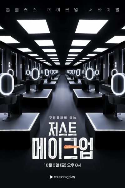 برنامج Just Makeup