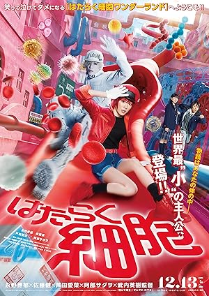 فيلم Cells at Work! 2025 مترجم