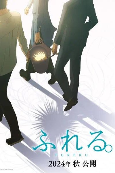 فيلم Fureru 2024 مترجم