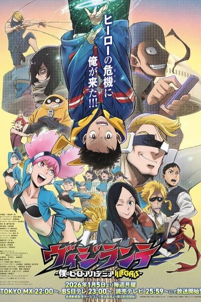 انمي Vigilante: Boku no Hero Academia Illegals 2nd Season