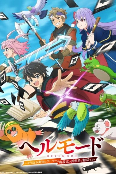 انمي Hell Mode: Yarikomizuki no Gamer wa Hai Settei no Isekai de Musou suru