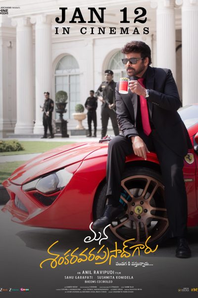 فيلم Mana ShankaraVaraprasad Garu 2026 مترجم