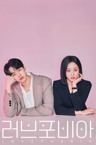 مسلسل Love Phobia الموسم الاول – الحلقة 1